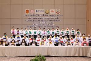 ผู้ตรวจฯจับมือฝ่ายเกี่ยวข้องพัฒนาคุณภาพชีวิตผู้สูงอายุ สร้างศักยภาพชุมชนเข้มแข็งรับสังคมสูงวัย