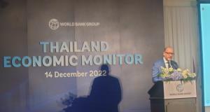 เวิลด์แบงก์ลดเป้าจีดีพีปี 66 เป็นโต 3.6% แนะเพิ่มศักยภาพทางการคลัง-ใช้จ่ายอย่างมีประสิทธิภาพ