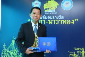 อว. คว้ารางวัล “สุดยอดหน่วยงานภาครัฐด้านการอำนวยความสะดวกภาคธุรกิจ รางวัลสำเภา-นาวาทอง” ประจำปี 2565 จากหอการค้าไทยและสภาหอการค้าแห่งประเทศไทย
