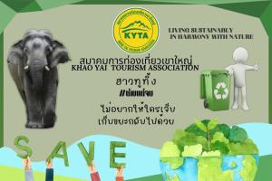 จดหมายเปิดผนึก “ถอดบทเรียนการจัดงานเทศกาลคอนเสิร์ต “BMMF NO.12