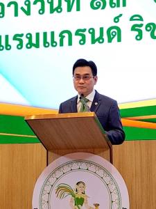 “จุรินทร์” มอบนโยบายอนุ กก.กองทุนฟื้นฟูฯ ทั่วประเทศ หนุนภารกิจ กฟก.แก้ปัญหาให้เกษตรกร