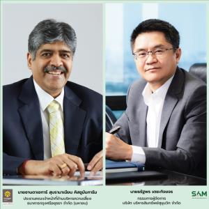 SAM ชนะประมูลซื้อหนี้เสีย BAY กว่า 1,400 ล้านบาท