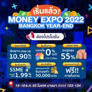 MONEY EXPO 2022 BANGKOK YEAR-END