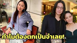 “แซน วิศาพัช” ข้องใจ ไม่ได้เริ่ม แต่ทำไมต้องตกเป็นจำเลย! ถูกตร.สั่งฟ้องข้อหาหมิ่นประมาท