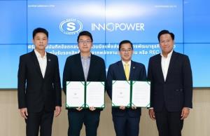 SUPER ลง MOU กฟผ.พัฒนารูปแลกเปลี่ยน REC และ Carbon Credits