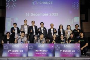 OR มอบรางวัลโครงการ Startup for Chance ค้นหาคนรุ่นใหม่ที่มีไอเดียธุรกิจแก้ไขปัญหาสังคม