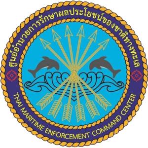 ระวังคลื่นซัดหนัก! ศรชล.แจ้งเตือนชาวเรือสองฝั่งทะเลไทย เกาะติดข่าวพยากรณ์อากาศรายชั่วโมง หลังเกิดเหตุเรืออับปางหลายลำ