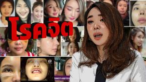"หญิงแย้ นนทพร" เจ้าแม่พัน(ธุ์)ศัลฯ ทำตั้งแต่หัวยัน...(คลิป)