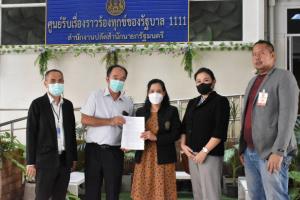 ผู้ประกอบการผลิตแผงโซลาร์เซลล์ จี้ นายกฯ ล้ม tor กองทุนหมู่บ้านเอื้อต่างชาติ