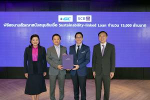 PTTGCเซ็นสัญญาสินเชื่อSLLกับไทยพาณิชย์วงเงิน1.5หมื่นล.