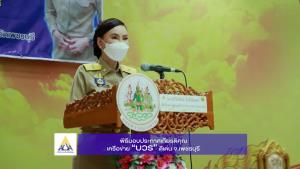 สปส.มอบประกาศเกียรติคุณเครือข่าย “บวร” ดีเด่น จ.เพชรบุรี