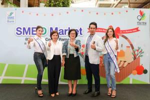 เดอะไนน์ เซ็นเตอร์ พระราม 9 ร่วมกับ SME D Bank เปิดพื้นที่ “SME D Market” เลือกช้อปของดี SMEs ทั่วไทย ส่งท้ายปี