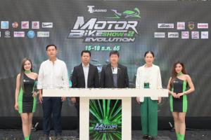 ที ลีสซิ่ง เปิดงาน  “T LEASING MOTORBIKE SHOW#2” รวมเทรนด์-โปรโมชัน มอเตอร์ไซต์ส่งท้ายปี