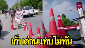 ไวรัล! หนุ่มไลฟ์เจอด่านตรวจฉี่ข้างถนน ไม่มีใบคำสั่ง-ชื่อผู้ควบคุมการตรวจไม่ตรง  ไล่บี้จนตำรวจเก็บด่าน (ชมคลิป)