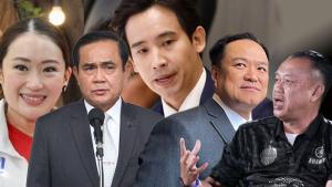 ไหวมั้ยลุงๆ? “อุ๊งอิ๊ง” เรตติ้งทิ้งห่าง "พิธา" หายใจรดต้นคอ "ลุงตู่"... "หมอหนู"มาแว้ว ได้แต้มเพิ่ม "ลุงป้อม-ลุงมิ่ง" รั้งโหล่ ** ปักหมุดไว้รอพิสูจน์ได้! คำทำนายของ “ครูใหญ่เนวิน” หลังเลือกตั้งทุกพรรคร่วมจัดรัฐบาลได้