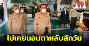 “บิ๊กตู่”  เผยไม่เคยนอนตาหลับสักวันจากเหตุการณ์เรือหลวงสุโขทัยอับปาง ขอแสดงความเสียใจ ทร.- ญาติ หลังพบร่างผู้เสียชีวิตเพิ่ม