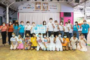 ไทยสมุทรจัดกิจกรรม GIFT OF LOVE ส่งท้ายปลายปี ส่งพลังความรักสร้างความสุขและรอยยิ้มให้น้องบ้านราชาวดี (หญิง)