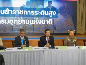 ป.ป.ช.สนธิกำลังกับ บก.ปปป.จับกุมอธิบดีกรมอุทยานฯ เรียกรับเงินผู้ใต้บังคับบัญชาแลกไม่โยกย้าย