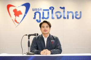 ภท.ชูผลงาน-นโยบายตอบโจทย์ทำคนแห่ซบจนได้ฉายา "ภูมิใจดูด" ยันกัญชาเสรีเพื่อการแพทย์ศก.สำเร็จแล้ว