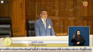 ก้าวไกลจี้ให้นักโทษเลือกตั้ง โวยคุม “ประสิทธิ์ เจียวก๊ก” 2 มาตรฐาน ยธ.แจงเจ้าตัวฉกกุญแจถึงหนีก็ไม่รอด