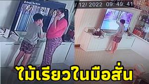 ไม้เรียวในมือสั่น! เด็กน้อยดูอนิเมะดัง อินจัดเผลอปล่อยหมัดใส่ทีวีหน้าจอแตก