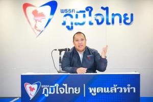 ภท.สวนก้าวไกลเหยื่อข่าวปลอม ชี้ปี 62 "อนุทิน" ยึดเงื่อนไขส.ส.ข้างมาก โต้พลังดูดใช้ผลงานดึงคนทำงาน