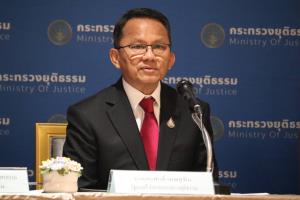 “ยุติธรรม” ขันน็อตรับกฎหมาย JSOC ติวเข้มเจ้าหน้าที่แนวทางทำงาน