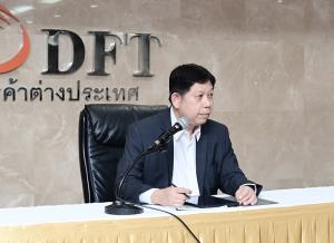 กรมการค้าต่างประเทศพร้อมออกหนังสือรับรองถิ่นกำเนิดสินค้า Form RCEP พิกัด HS 2022