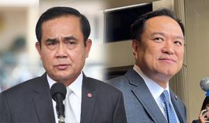 มิตรแท้ไม่มีจริง โดดเดี่ยวบิ๊กตู่-รวมไทยฯ !?