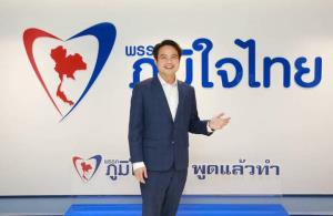 ภท.ปล่อยทีเด็ด VDO 6 ม.ค. 66 กับ 6 นโยบาย พูดแล้วทำ มีทั้งด้านเกษตร พลังงาน สาธารณสุข