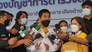 ผู้ประกอบการฯ แจ้ง ป.ป.ป.ตรวจสอบบริษัทนักธุรกิจสาวไฮโซคู่หูทนายดังคู่กรณีอดีตเลขาฯ รองประธานสภาฯ ล็อกสเปก TOR ทำรัฐเสียหายกว่าพันล้าน