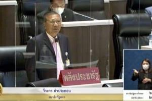 หมด พปชร.นครสวรรค์! “วีระกร” ลากลางสภา ซบ ภท. อ้าง “บิ๊กป้อม” เข้าถึงยาก “นิโรธ-สัญญา” ไป รทสช.