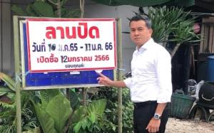 “เชาว์” กระทุ้งรัฐ สนใจปัญหาชาวบ้าน ให้เหมือนสนใจอนาคตการเมือง หลังปาล์มราคาตก แต่ไร้คนเหลียวแล