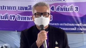 “พรรคแรงงานสร้างชาติ” ดันแก้ ก.ม.กองทุนทดแทน ให้ความเป็นธรรมนายจ้างหลังอาน