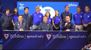 “ศักดิ์สยาม” ลั่นพร้อมสู้ศึก กทม.กวาด ส.ส.ปัดรักษาแชมป์แม้ผู้แทนแห่ซบ “พุทธิพงษ์” ชู ภท.ไร้อภิสิทธิ์