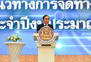นายกฯ ย้ำให้ความสำคัญเรื่องงบประมาณปี 67 เพื่อความเข้าใจ-ใช้จ่ายคุ้มค่า ขอสื่อช่วยออกข่าวด้วย