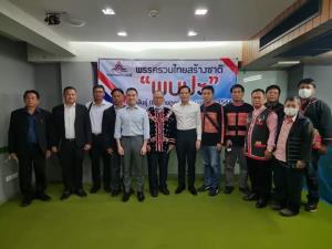 รทสช.ขนคณะพบแกนนำกลุ่มชาติพันธุ์-ปธ.กลุ่มลำไย 3 จว.ภาคเหนือ ถกแก้ความเดือดร้อนในพื้นที่