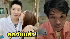 “ดาริล ยัง” สามี “ซาร่า” ถูกเจ้าหน้าที่ตำรวจตรวจคนเข้าเมืองภูเก็ตจับกุมแล้ว!