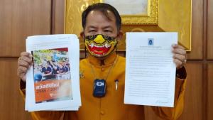 "พี่ศรี" ชงกกต.สอบก้าวไกลแจกปฏิทิน ชี้ใช้เงินกองทุนฯอาจผิดวัตถุประสงค์ "วรัญชัย" โผล่ป่วน