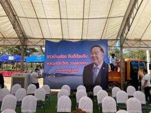 กองเชียร์พะเยาติดป้ายต้อนรับดัน "บิ๊กป้อม" เต็มตัว พิมพ์คำว่า "รอง" เล็กกว่าคำว่า "นายกฯ"