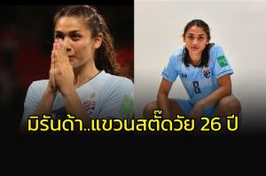 แฟนช็อก!!!! "มิรันด้า" หอก "ชบาแก้ว" แขวนสตั๊ด วัยเพียง 26 ปี