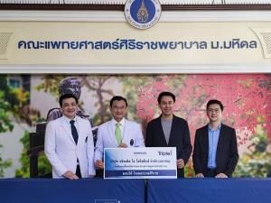 ทริพเพิล ไอ บริจาคที่นอนโฟมให้แก่ผู้ป่วยติดเตียง รพ.ศิริราช