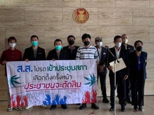 ภาค ปชช.ร้อง “ชวน” จี้ ส.ส.เร่งถกร่าง กม.กัญชาฯ ให้ทันสมัยประชุม พร้อมเปิดชื่อไม่ร่วมแสดงตน