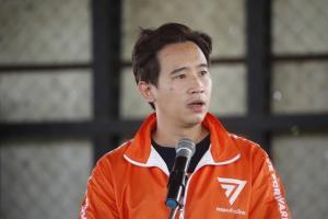 “พิธา” ร่อนจดหมายรับวันกองทัพไทย ให้คำมั่นเลิกเกณฑ์ทหาร วัฒนธรรมอำนาจนิยม เปลี่ยนให้เป็นกองทัพเพื่อปกป้องประชาชน