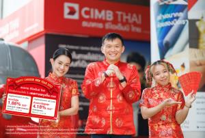 CIMBT ส่งแคมเปญรับตรุษจีน ฝากประจำ US Dollar ดอกเบี้ยสูงสุด 4.18% ฝากประจำ 24 เดือนดอกเบี้ย 1.88%
