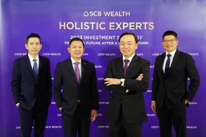 SCB WEALTH เผยกลยุทธปี 66 มุ่งดูแลลูกค้า ยกระดับบริหารพอร์ตรับ ศก.ฟื้น