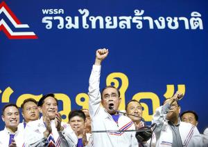 “บิ๊กตู่” ลงใต้เร่งเครื่อง ปลุกกระแสเพิ่ม ส.ส.!?