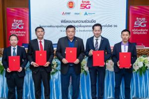 วิทยาลัยเทคนิคระยอง จับมือทรู 5G มหาวิทยาลัยบูรพา และมิตซูบิชิ อีเล็คทริค ยกระดับอาชีวศึกษา สร้างคนเก่งด้าน AI ขับเคลื่อนอุตสาหกรรม 4.0