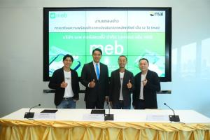 MEB เตรียมขายหุ้น IPO เข้าตลาด mai