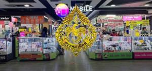 สรรพสามิตลงดาบ จนท.เรียกรับเงินร้านขายอุปกรณ์มือถือ
